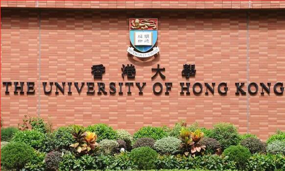 新春喜报 港大录取+1 | 恭喜我校连年实现香港大学录取